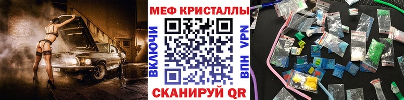 Что такое Новый Уренгой Галлюциногенные грибы  СК  Конопля  Меф  OMG ссылка  Cocaine  Метадон 