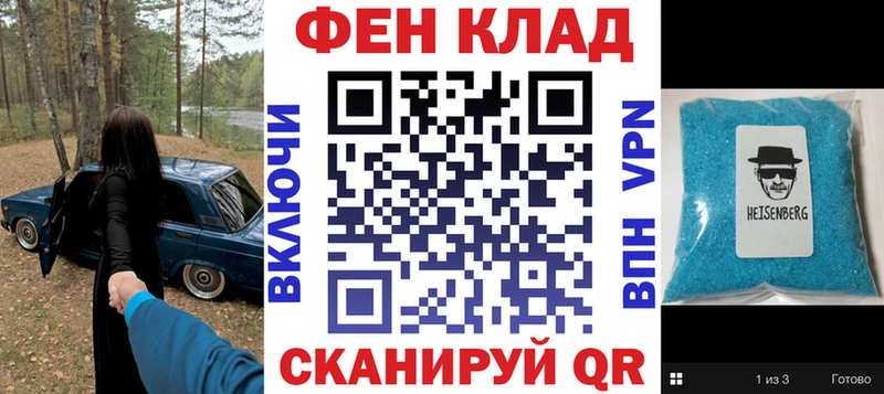 АМФЕТАМИН Premium Новый Уренгой
