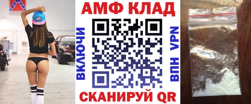 Амфетамин Розовый  купить  цена  Новый Уренгой 