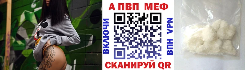 как найти закладки  Новый Уренгой  Alfa_PVP СК 