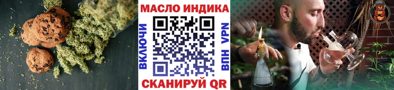 Печенье с ТГК конопля  дарнет шоп  Новый Уренгой 