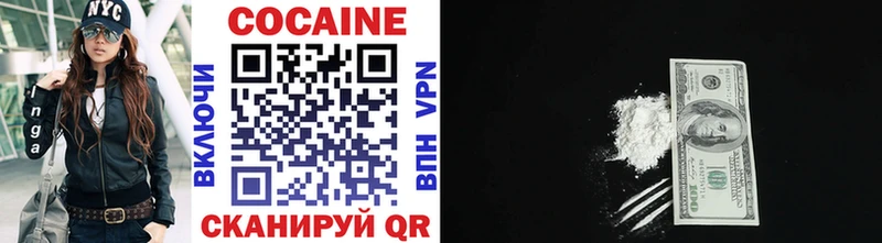 COCAIN 99%  Новый Уренгой 