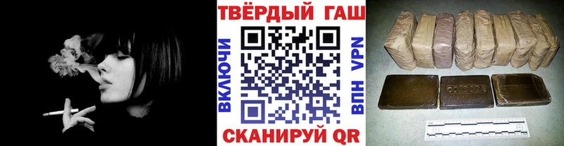 Гашиш Ice-O-Lator Новый Уренгой
