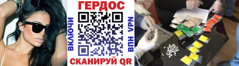 ГЕРОИН VHQ  что такое наркотик  Новый Уренгой 