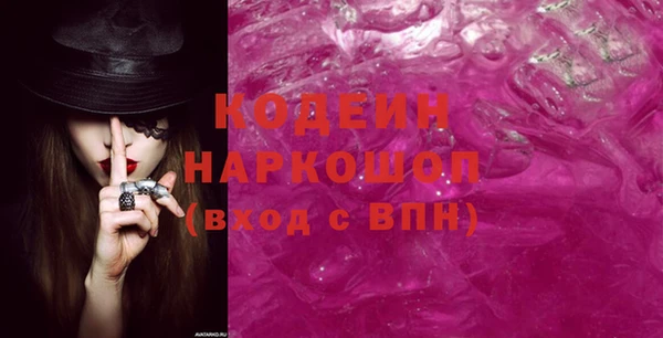 каннабис Каменка