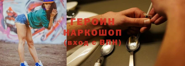 MESCALINE Каменск-Шахтинский