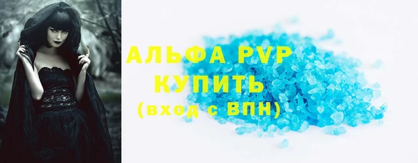 соль курить ск Инта