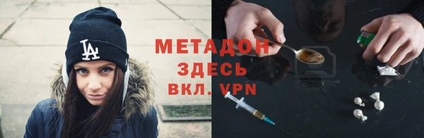 MESCALINE Каменск-Шахтинский