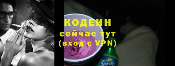 MESCALINE Каменск-Шахтинский