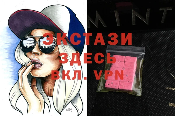 а пвп мука Каменногорск