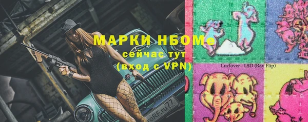 каннабис Каменка