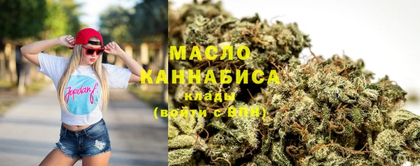 каннабис Каменка