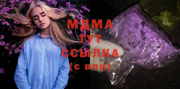 каннабис Каменка