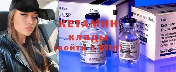 MESCALINE Каменск-Шахтинский