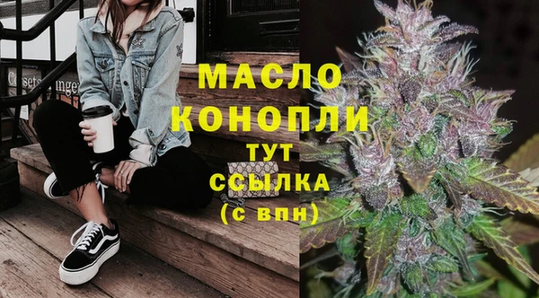 а пвп мука Каменногорск