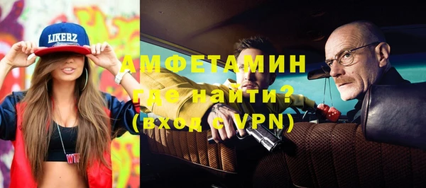 а пвп мука Каменногорск