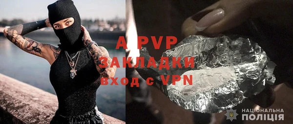 а пвп мука Каменногорск