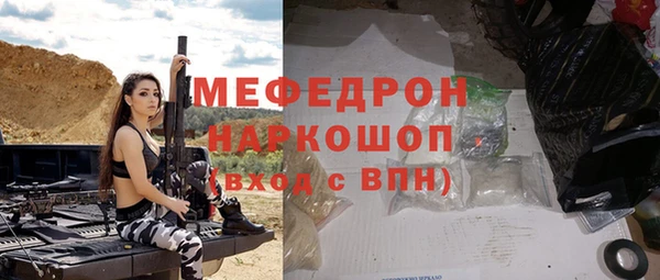 а пвп мука Каменногорск