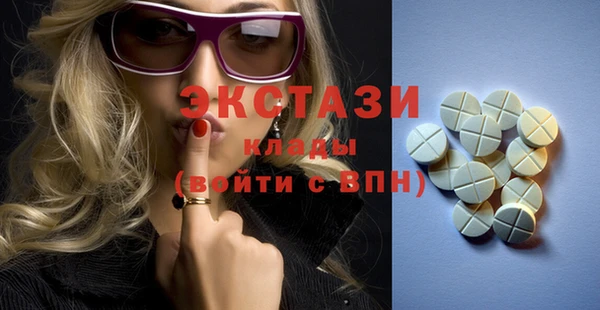 MESCALINE Каменск-Шахтинский