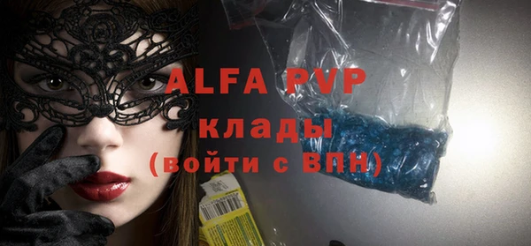 а пвп мука Каменногорск