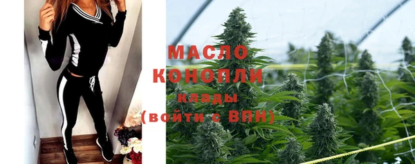 MESCALINE Каменск-Шахтинский