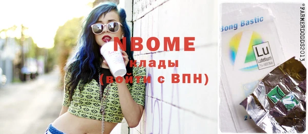 MESCALINE Каменск-Шахтинский