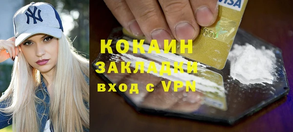 а пвп мука Каменногорск