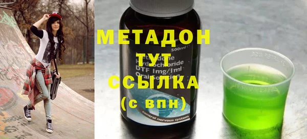 MESCALINE Каменск-Шахтинский