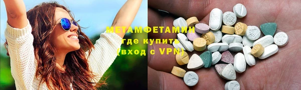 а пвп мука Каменногорск