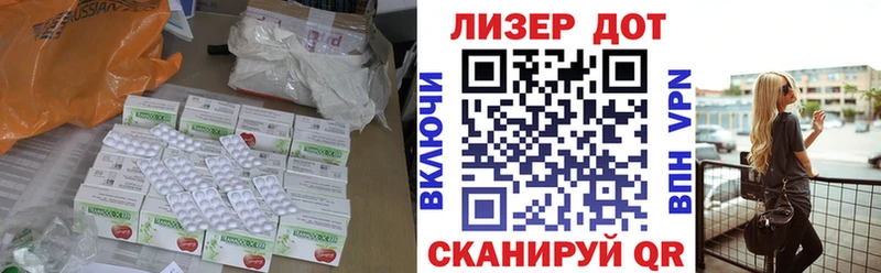 LSD-25 экстази ecstasy  купить   mega рабочий сайт  Новый Уренгой 