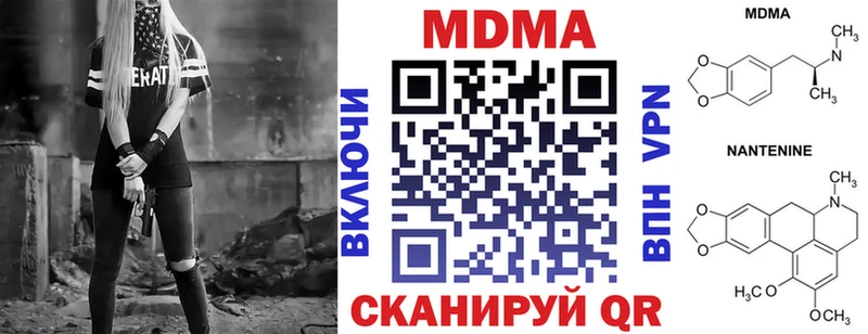 МДМА Molly  Новый Уренгой 