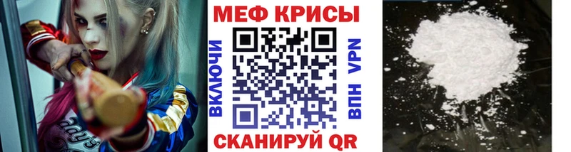 Меф мука  MEGA ТОР  Новый Уренгой 