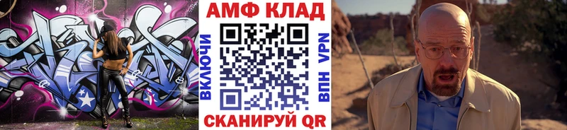 Метамфетамин мет  наркотики  kraken как зайти  Новый Уренгой 
