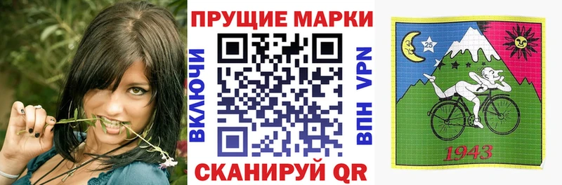 Марки 25I-NBOMe 1,5мг  цены   mega как войти  Новый Уренгой 